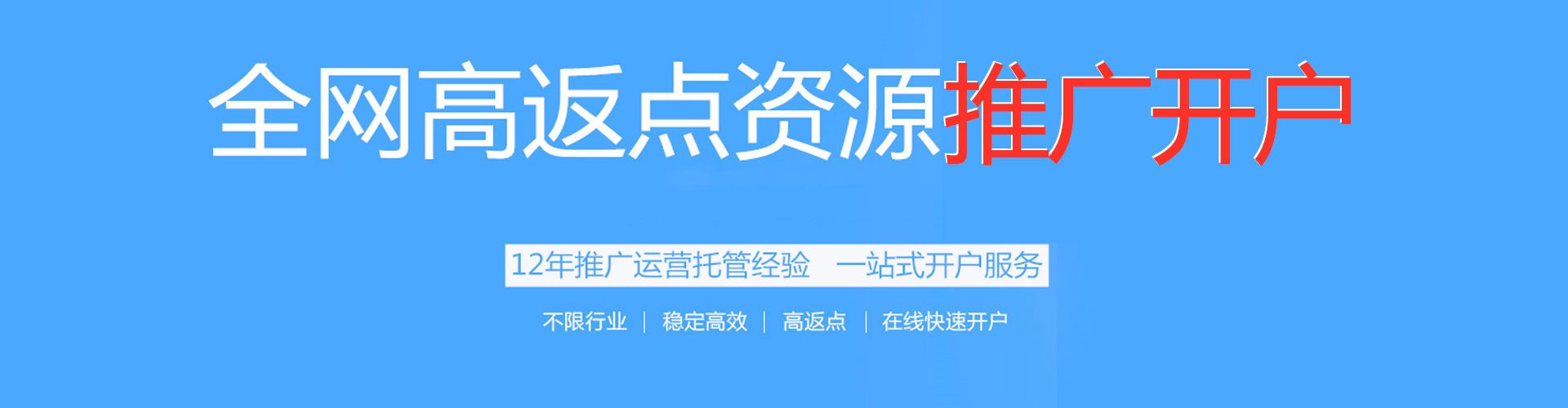 平安百度推广价格