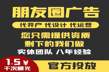 案例解读：推广竞价助力企业快速扩张